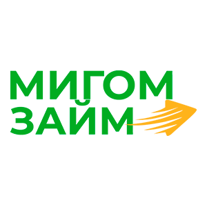 Выгодный кэшбэк в Мигом Займ от надежного сервиса