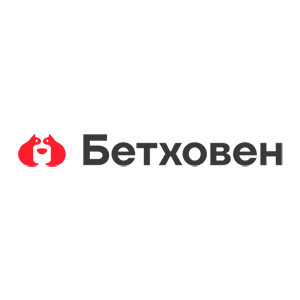 Бетховен