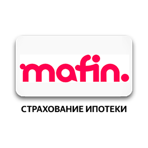 Mafin: ипотечное страхование