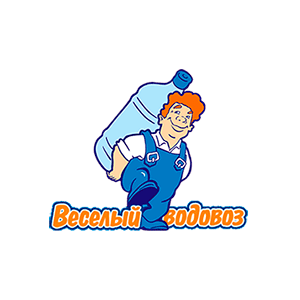 Веселый водовоз
