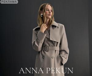 Новая коллекция бренда женской одежды ANNA PEKUN