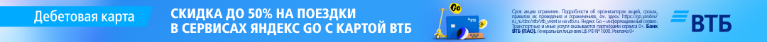 Киберкарта - Уникальный дизайн и кешбэк рублями в топовых категориях на выбор ежемесячно
